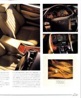 （車カタログ）ジャガー　新車カタログ 1993　-平成5年-