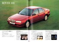 （車カタログ）ローバー　総合カタログ　-平成6年-