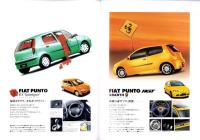（車カタログ）フィアット　総合カタログ　-平成12年-