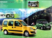 （車カタログ）ルノー　-平成17年-