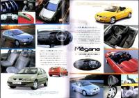 （車カタログ）ルノー　総合カタログ　-平成12年-