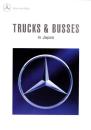 （車カタログ）メルセデス・ベンツ　トラック＆バスカタログ　-平成4年-
