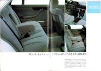（車カタログ）メルセデス・ベンツ　-280SE、300SD、380SEL-
