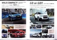（車カタログ）シボレー＆キャデラック カタログ　-平成23年-
