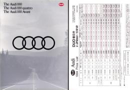 （車カタログ）アウディ　-アウディ100/アウディ100クアトロ/アウディ100アヴァント　-平成6年-