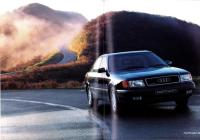 （車カタログ）アウディ　-アウディ100/アウディ100クアトロ/アウディ100アヴァント　-平成6年-