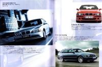 （車カタログ）BMW 総合カタログ -平成13年-