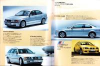 （車カタログ）BMW 総合カタログ -平成13年-