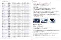 （車カタログ）BMW 総合カタログ -平成13年-