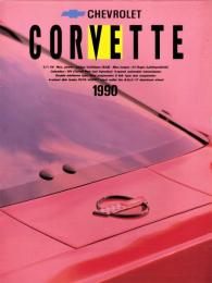 （車カタログ）シボレー コルベット 1990　-平成2年-