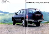 （車カタログ）シボレー S-10 ブレーザー 1991　-平成3年-