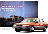 （車カタログ）ポンテアック -グランダム- 1990