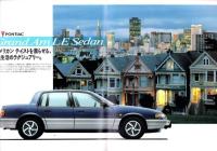 （車カタログ）ポンテアック -グランダム- 1990