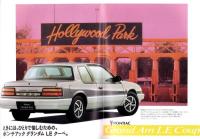 （車カタログ）ポンテアック -グランダム- 1990