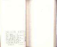 コードネームは紅い薔薇　-長編体感バイオレンス-