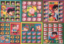 (未裁断・駄菓子屋くじ引き）無用ノ介/ウメ星デンカ/妖怪人間ベムほか