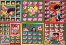 (未裁断・駄菓子屋くじ引き）無用ノ介/ウメ星デンカ/妖怪人間ベムほか