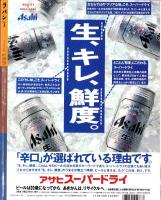 ラパン　1号　-平成7年11月-