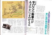 ラパン　1号　-平成7年11月-