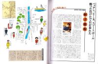 ラパン　1号　-平成7年11月-