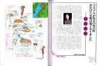 ラパン　1号　-平成7年11月-