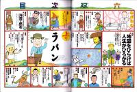 ラパン　1号　-平成7年11月-