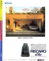 ラパン　2号　-平成8年1月-