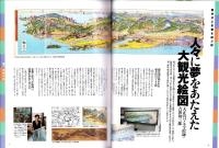 ラパン　3号　-平成8年3月-