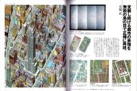 ラパン　3号　-平成8年3月-