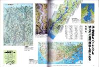 ラパン　3号　-平成8年3月-