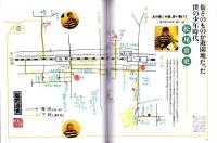 ラパン　4号　-平成8年5月-