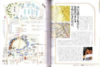 ラパン　5号　-平成9年3月-