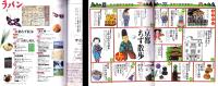 ラパン　5号　-平成9年3月-