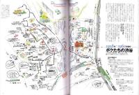 ラパン　6号　-平成9年5月-
