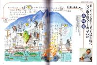 ラパン　6号　-平成9年5月-