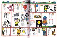 ラパン　6号　-平成9年5月-