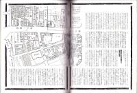 ラパン　平成9年9月号