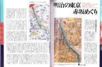 ラパン　平成9年9月号