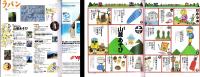 ラパン　平成9年9月号