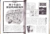 ラパン　平成9年11月号