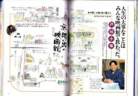 ラパン　平成9年11月号