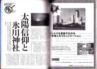ラパン　平成10年3月号