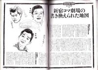ラパン　平成10年3月号