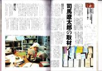 ラパン　平成10年5月号