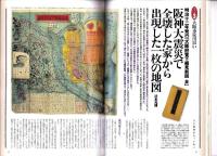 ラパン　平成10年5月号