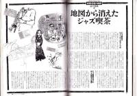 ラパン　平成10年5月号