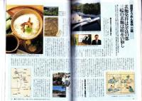 ラパン　平成10年7月号