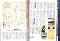ラパン　平成10年9月号