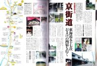 ラパン　平成10年11月号