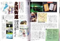 ラパン　平成10年11月号